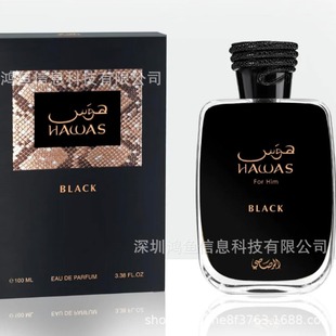 Трансграничные взрывы RASASI Black HAWAS FOR Men EDP Ближневосточные духи 100ML
