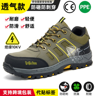 Dinggu Labor Protection Shoes Men's Anti-Smash and Anti-Puncture Steel Toe Safety Shoes Anti-Odor Work Shoes Anti-Slip and Wear-Resistant Hiking Shoes
