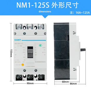 Chint Molded CASe Circuit BreAker NM1-125S/3300 3P 50A 63A 80A 100A 125A Three-PhASe Air Switch