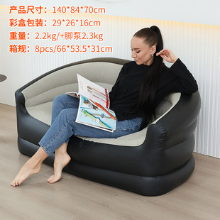 Thickened Lazy Inflatable Sofa Foldable Recliner Outdoor Sofa with Pedal Combination Lazy Sofa Flocking Sofa