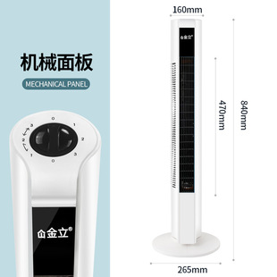 Jinli Bladeless Башенный вентилятор Бытовой Настольный вентилятор с подвижной головкой Свет Звук Пульт дистанционного управления Безлопастный вентилятор