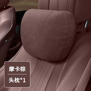Производители источников для Mercedes-Benz S-Class Maybach Автомобильный подголовник замшевый воздушный слой подушка для шеи Подушка для талии подушка