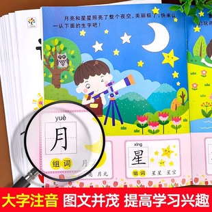 Children's Sticker Book Cartoon Sticker Paintings 0-3-6 Years Old Picture Picture Book Children's concentration training paste game book