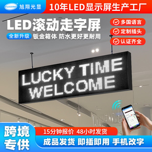 Led scrolling walking word screen outdoor display white caption walking word electronic strip screen door head waterproof Led advertising screen