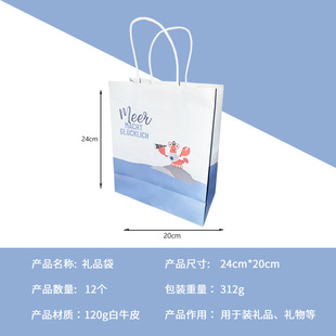 Factory direct spot Kraft paper bag cartoon theme small tote shopping bag boutique packaging bag