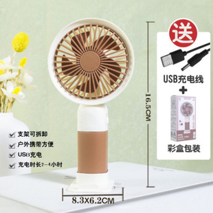 New handheld fan usb charging mini small fan desktop children's student dormitory cute portable gift