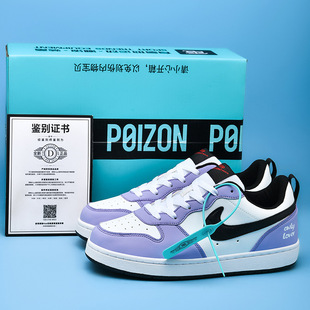 Putian Nick Air Force 1 purple and white color low-top board shoes for men and women fashion casual shoes trend sports