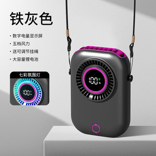 Strict Selection of USB Small Fan Household Rechargeable Ceiling Fan Office Desktop Portable Desk Fan Small Fan Wall-Hanging Cross-Border