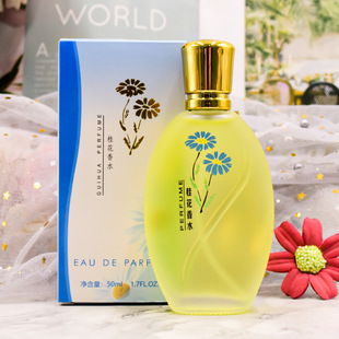 2099 osmanthus perfume light fragrance spray Jasmine Rose Gardenia old-fashioned men's and women's domestic products -153