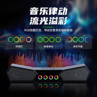 Настольный стол длинная полоса RGB-фантомная беспроводная карта U-диск Bluetooth-динамик мини-soundbar soundbar стереосистема