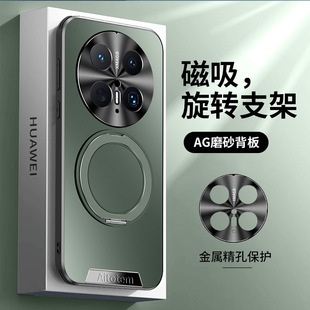 Применимо для Huawei mate70pro чехол для телефона магнитный всасывающий кронштейн mate70 анти-падение индивидуальность mate70pro все включено