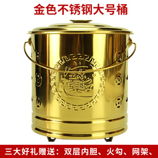 Stainless Steel Treasure Barrel Burning Paper Money Barrel Treasure Barrel Gold Barrel Incinerator Yuanbao Burning Treasure Barrel Household Burning Paper Barrel