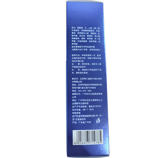 Beijing Tongrentang Probiotics White Toothpaste Herbal Mint Fresh White Teeth Clean Oral Care