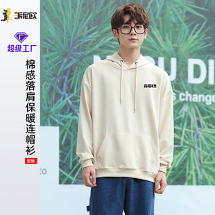 Thin Hooded Pullover Long-Sleeved Sweatshirt Customized Men's Imitation Cotton Trendy Brand Off-Shoulder Advertising Shirt Event Party Wear with Logo Printed
