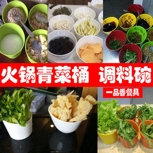Melamine hotpot restaurant tableware self-service seasoning bowl commercial vegetable bucket plastic color diagonal bowl sauce dip bowl