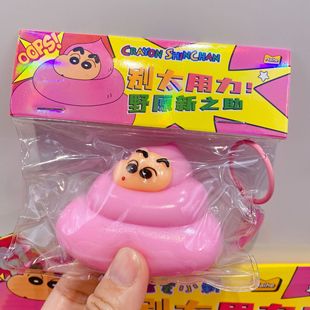 Поддельный Crayon Shinchan Shinchan Щепотка Акриловые подвески
