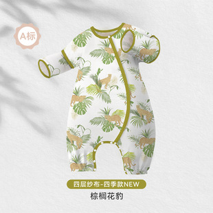 ibaby Baby Constant Temperature Split Leg Sleeping Bag Spring and Autumn Gauze Children's Kick-proof Quiple Four-layer Gauze Sleeping Bag Spring