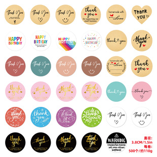 Amazon 1,5-дюймовая круглая наклейка INS Спасибо за печать наклейки thank you sticker Спасибо