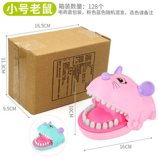 Crocodile toys wholesale stall children's funny dinosaur toys trick prank bite finger shark decompression game