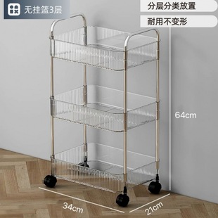 Bathroom Gap Bathroom Storage Rack Floor Storage Rack Toilet Side Narrow Gap Toilet Cosmetics Small Push
