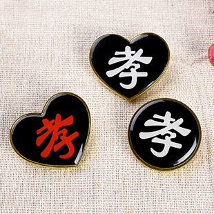 Xiao Brand, Xiaozhang, Wearing Mourning on the Chest, Memorial, Sacrificial Urn, Decoration, Burial, Funeral Supplies