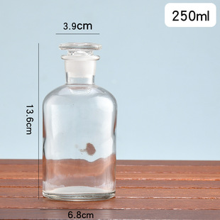 Transparent Wide-mouth Frosted Reagent Bottle Laboratory Glass Wide-mouth Bottle Alcohol Sub-bottling Fine-mouth Sampling Bottle Large-mouth Bottle