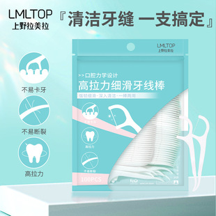 LMLTOP полимерная Тонкая нить в виде палочки одноразовые зубочистки Тонкая нить 100 нитей оптом SY001
