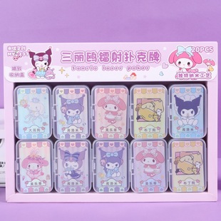 Креативная Sanrio Учащиеся начальной школы милые мини-игральные карты мультфильм компактный ящик для хранения игры покер школьный подарок