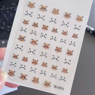 Голубоглазый кошачий маникюр наклейка стерео 5D рельеф милый кот diy узор ногтей наклейки украшения SL модель
