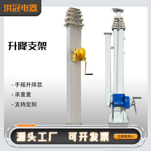 Hand lift mast hand lift mast self-standing monitoring lighting telescopic pole 6/7/9 m communication