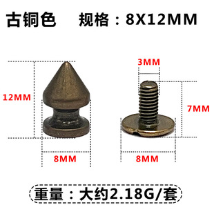 Tree Taper Rivet 7x 13mm Brass Bullet Rivet Pet Leather Collar Punk Spike in stock Quick Hair