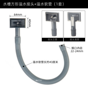 Vegetable basin overflow pipe tee joint kitchen single sink drain pipe fittings sink drain pipe tee joint