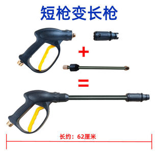 Car Washing Water Gun Project Site Car Brushing and Cleaning Artifact High Pressure Household Water Pipe Tap Water Flushing Four Seasons Watering Foam