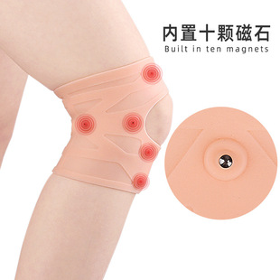 SEBS magnet kneecap outdoor running cycling sports pressure kneecap double elastic fit sports kneecap