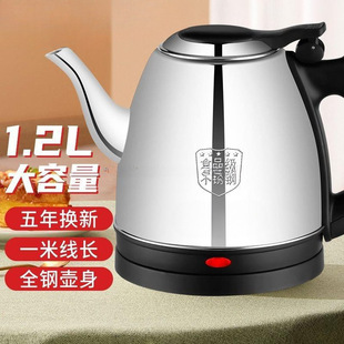 Long Mouth Electric Kettle Kettle Household Stainless Steel Electric Teapot Boiling Teapot Boiling Kettle Dormitory Heating