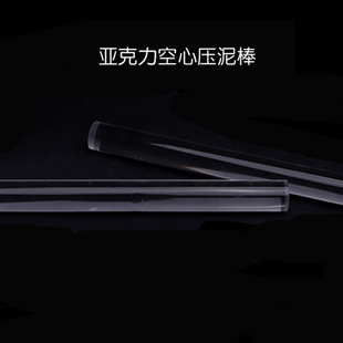 Light clay handmade DIY soft clay tools acrylic press mud stick Hollow Press mud stick solid Press mud tools
