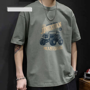 Muyi heavy combed cotton short sleeve T-shirt men Korean version of loose trend solid color round neck bottoming short sleeve-off-road vehicle