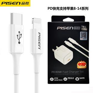 Pinsheng небольшой объем 30W нитрид галлия подходит для Apple iPhone15 зарядное устройство головки pd27W быстрой зарядки 14 вилки