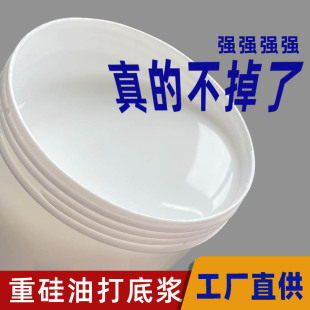 Silicone Oil Cloth Primer Washable Heavy Silicone Oil Base Transparent Oil Water-based Primer Diving Cloth Tarpaulin Primer