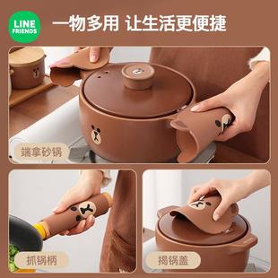 LINE FRIENDS cartoon cute heat insulation placemat waterproof and oil-proof PVC table cloth anti-scalding children's anti-slip mat