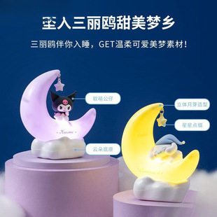 Ночной фонарь Sanrio Yueyou Sweet Dream Светодиодная подсветка