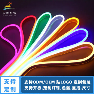 PVC neon LED light with led soft light strip flexible neon Christmas tree light string wine cabinet hand atmosphere light