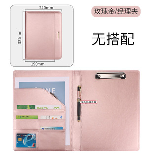 A4 leather folder multi-functional business contract folder with note pad office sales magnetic buckle manager folder