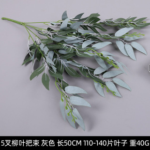 Artificial willow leaf wedding flower arrangement decorative flower green leaf wedding arrangement fake flower silk flower green plant fake leaves