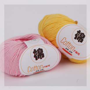 Wool wholesale cotton children's baby wool organic cotton hand-woven coat medium thick baby crochet thread