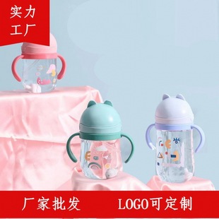 Qitong new infant drinking cup children's plastic straw cup with handle gravity ball
