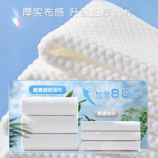 Bodybuilding creative bath towel disposable thickened extra large portable travel B & B hotel towel independent packaging wholesale