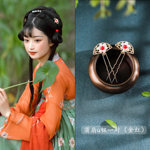 Шпилька для костюма Hanfu Шпилька в стиле Тан Юбла Юбка Бабочка Цветочные аксессуары для волос Простая универсальная U-образная шпилька Шпилька
