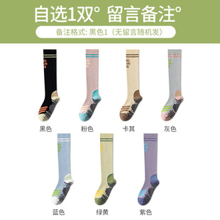 Women's summer thin professional sports yoga stockings summer cotton running rope skipping fitness leg socks