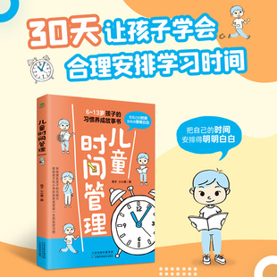 Parenting books 6-volume family education manual